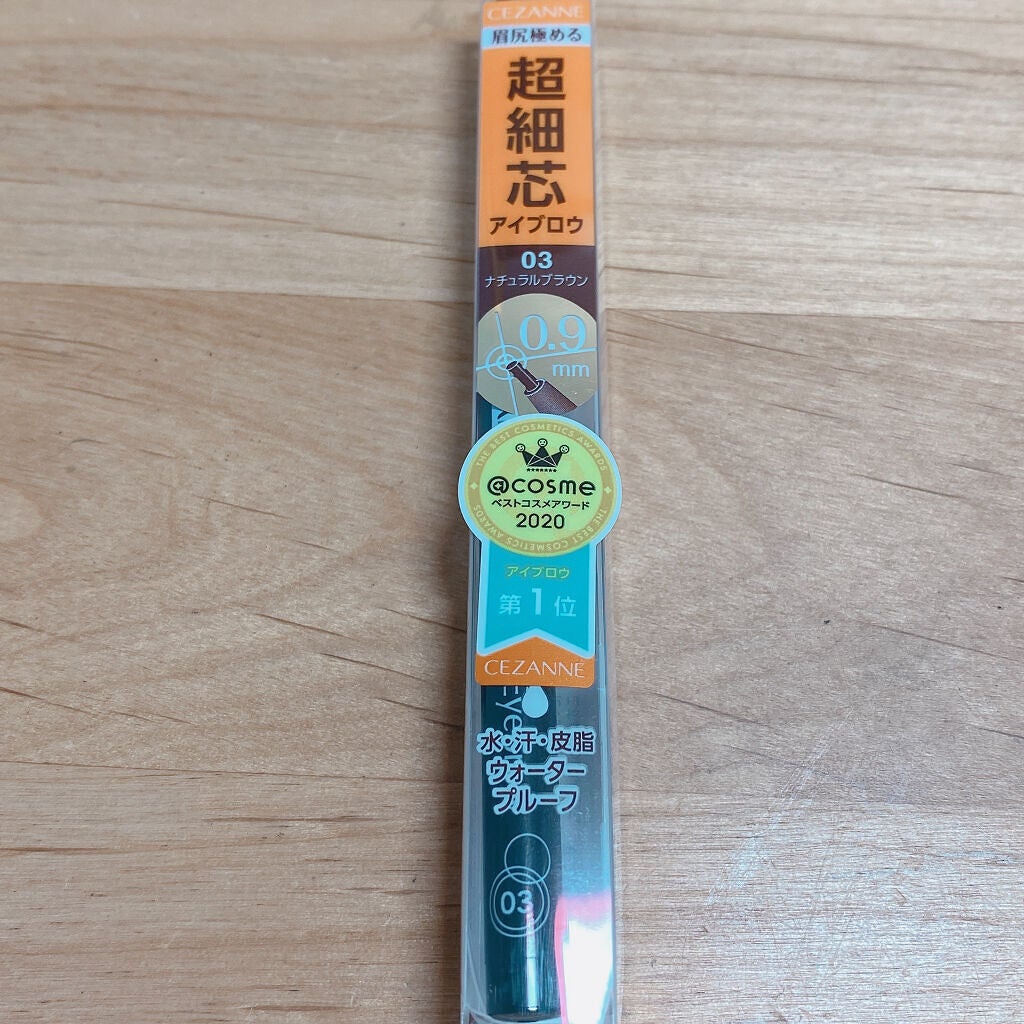 超細芯アイブロウ/CEZANNE/アイブロウペンシルを使ったクチコミ(1枚目)