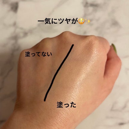 生つや肌おしろい乳液/ウルミナプラス/乳液を使ったクチコミ(4枚目)