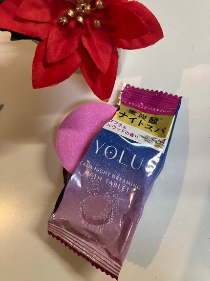 カームナイトドリーミング バスタブレット/YOLU/炭酸系入浴剤を使ったクチコミ(1枚目)