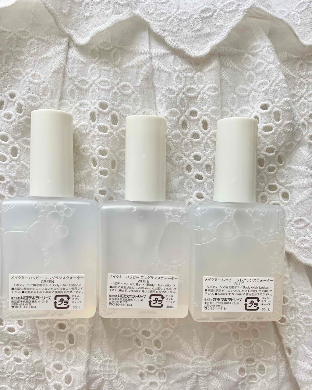 メイクミーハッピー フレグランスウォーター WHITE/キャンメイク/香水(レディース)を使ったクチコミ(2枚目)