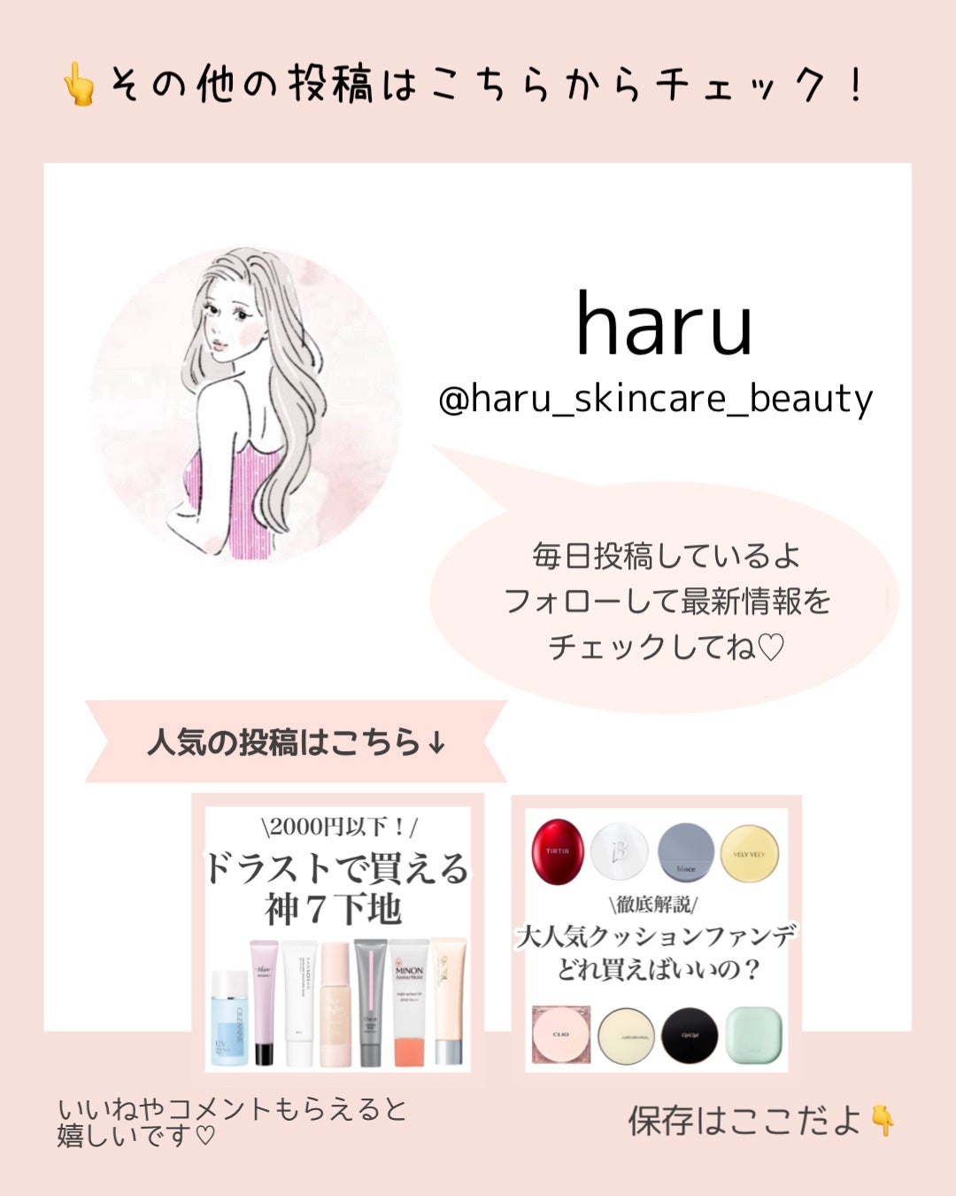 フィックス メイクアップ/CLARINS/ミスト状化粧水を使ったクチコミ(7枚目)