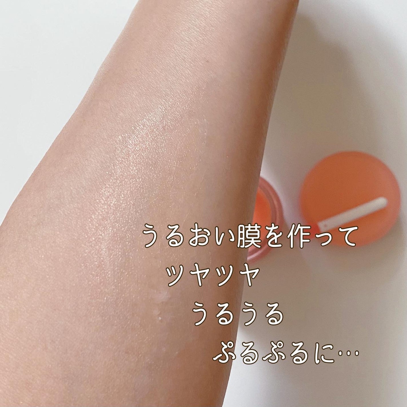 リップスリーピングマスク/LANEIGE/リップバームを使ったクチコミ(5枚目)