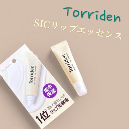 ソリッドイン リップエッセンス/Torriden/リップ美容液を使ったクチコミ(1枚目)