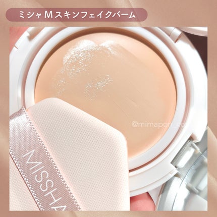 ミシャ M スキンフェイクバーム/MISSHA/クリーム・エマルジョンファンデーションを使ったクチコミ(5枚目)