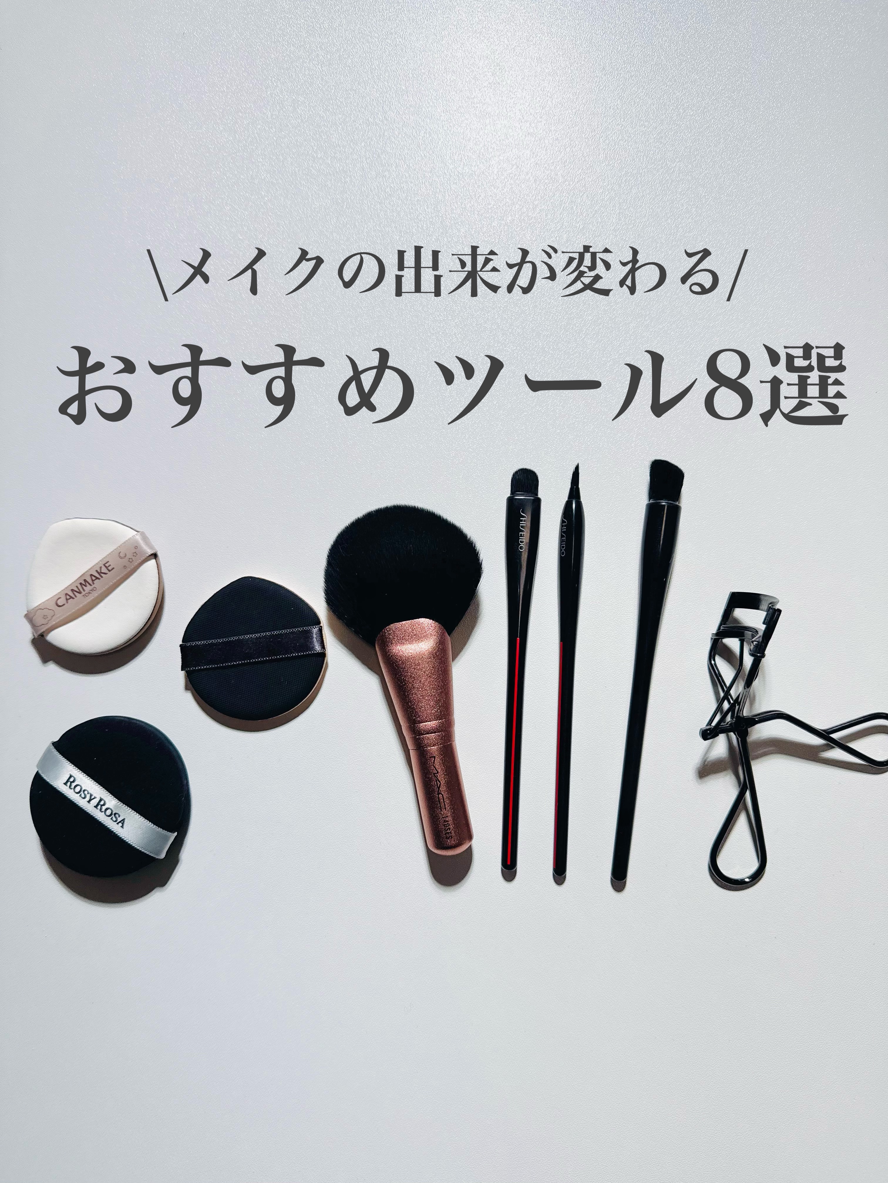 エッジフリー アイラッシュカーラー/マキアージュ/ビューラーを使ったクチコミ（1枚目）