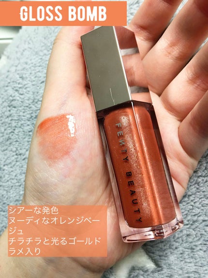 FENTY BEAUTY GLOSS BOMB/FENTY BEAUTY BY RIHANNA/リップグロスを使ったクチコミ(2枚目)