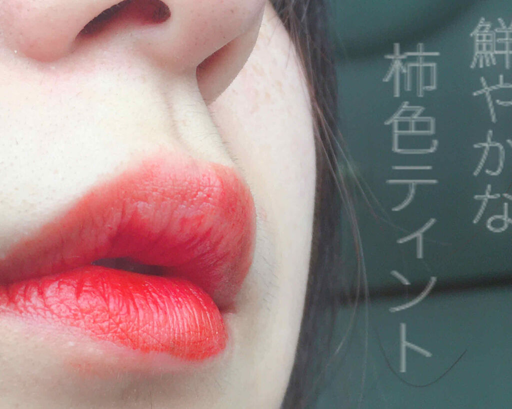 ディアダーリン ウォータージェルティント （アイスティント）/ETUDE/口紅を使ったクチコミ（1枚目）