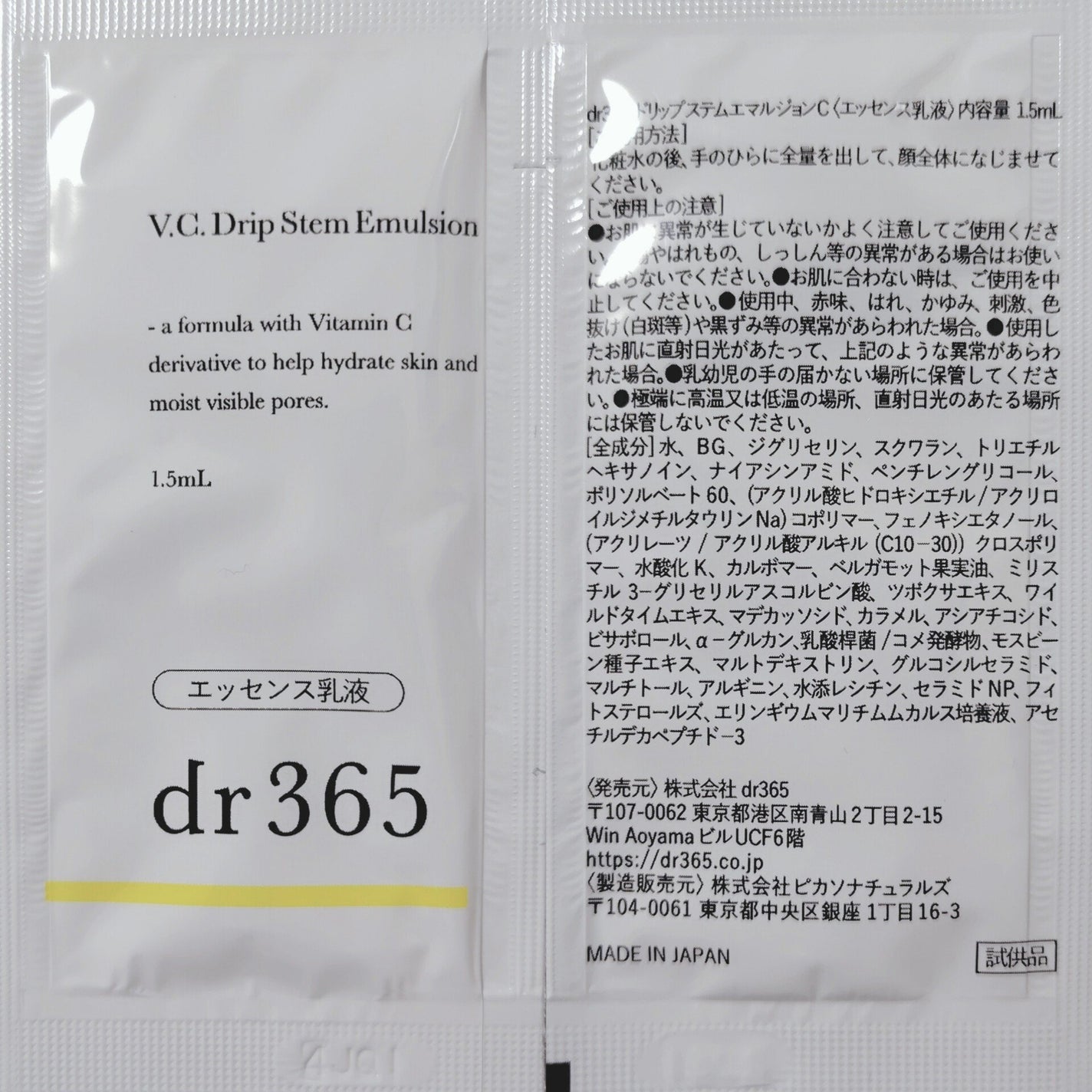 エファクラ ピールケア セラム/ラ ロッシュ ポゼ/美容液を使ったクチコミ(9枚目)