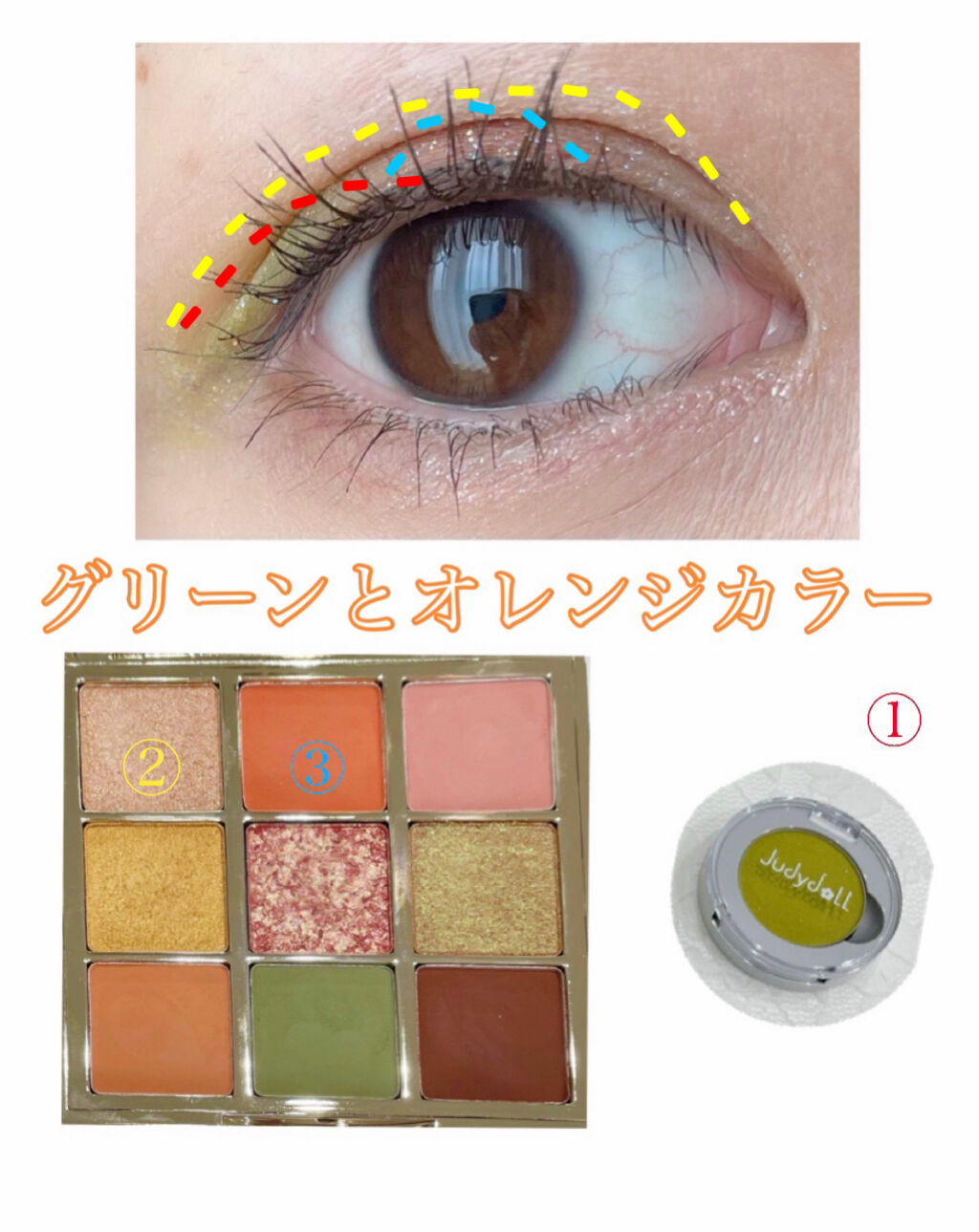  ソフトシングルアイシャドウ/JUDYDOLL/単色アイシャドウを使ったクチコミ（2枚目）