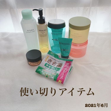 THE BODY SHOP フレンチ リファイニングボディスクラブのクチコミ「🌷使い切りアイテム🌷

▫️AYURA アロマティックウォッシュ

▫️ MIMURA クレン.....」（1枚目）