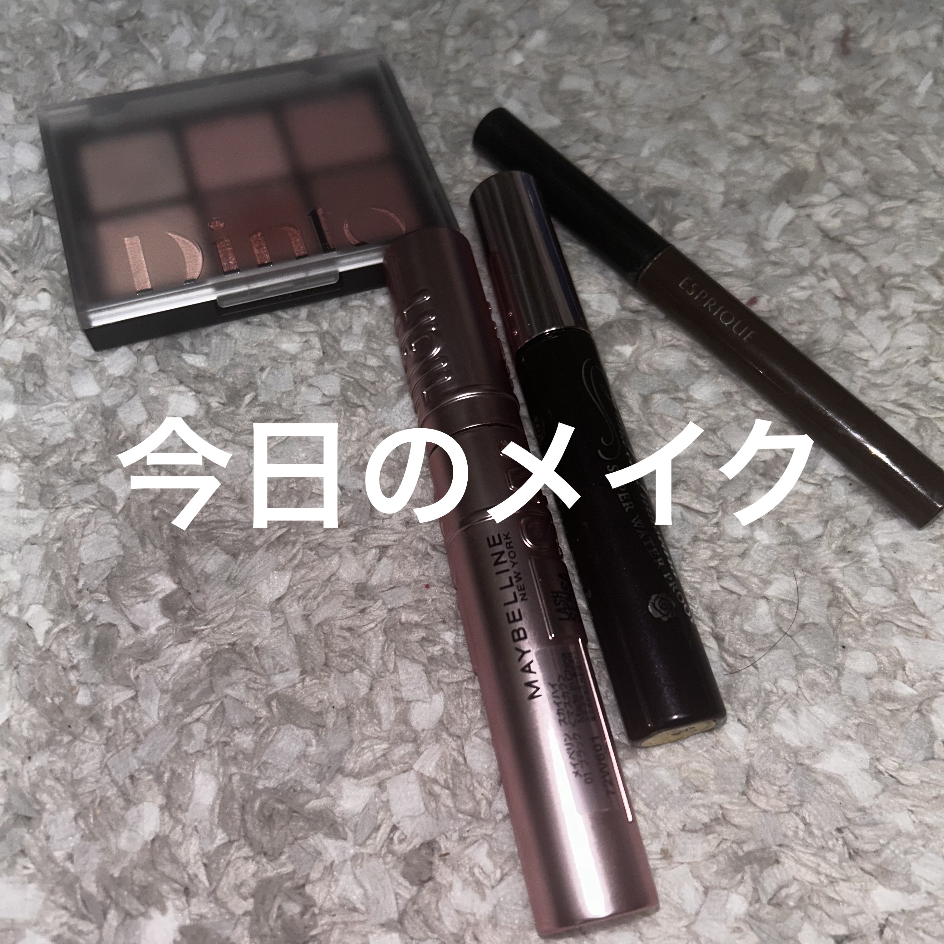 ビューティフルステイ リキッドライナー/ESPRIQUE/リキッドアイライナーを使ったクチコミ（1枚目）