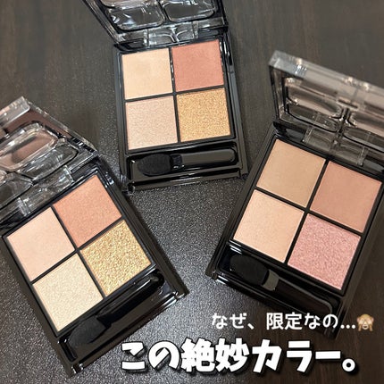 ケイト ポッピングシルエットシャドウ/KATE/アイシャドウパレットを使ったクチコミ(10枚目)