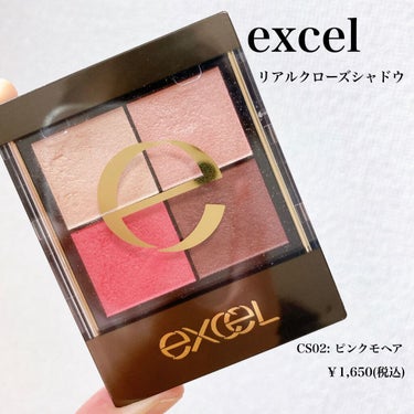 リアルクローズシャドウ/excel/アイシャドウパレットを使ったクチコミ（1枚目）