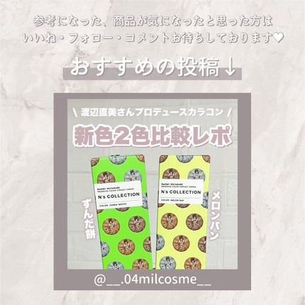 ストロベリーロココ チークブラッシュ/FlowerKnows/パウダーチークを使ったクチコミ(5枚目)