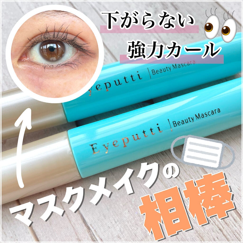 ひとえ・奥ぶたえ用カーラー/アイプチ®/ビューラーを使ったクチコミ(1枚目)