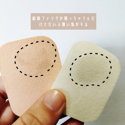 くうたろ on LIPS 「パフって何で洗ってますか〜?/中性洗剤で!ぬるま湯で!スポンジ..」(4枚目)