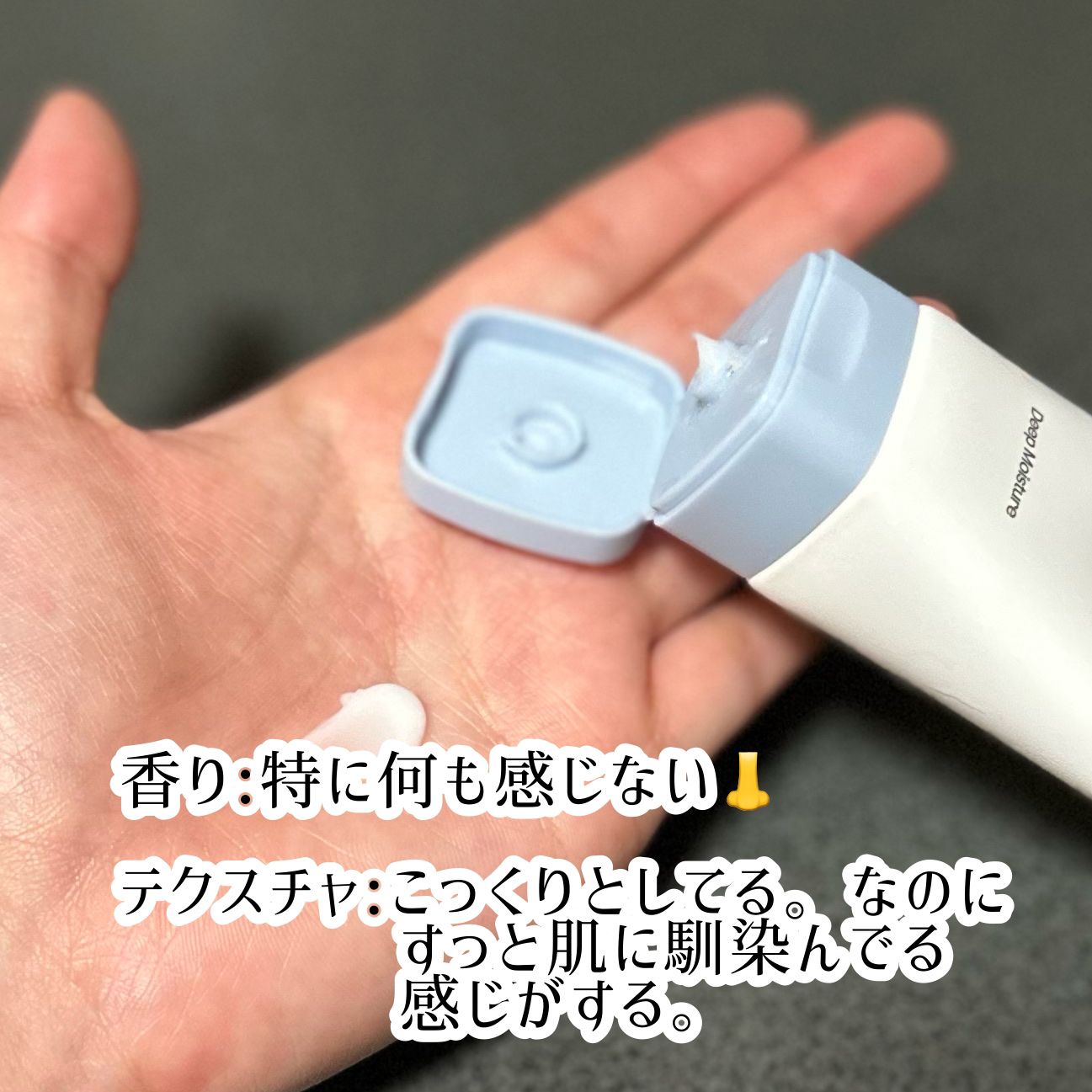 パンテトインクリーム/manyo/フェイスクリームを使ったクチコミ（2枚目）