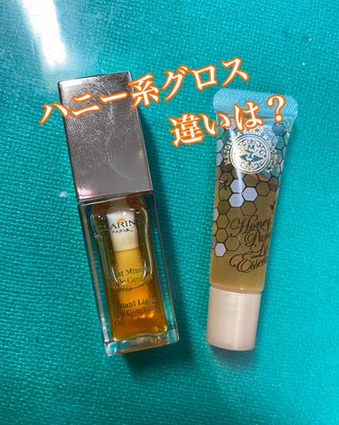 コンフォート リップオイル /CLARINS/リップグロスを使ったクチコミ（1枚目）