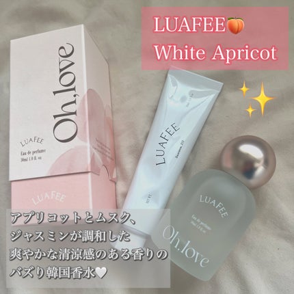 ホワイトアプリコット/LUAFEE/香水(レディース)を使ったクチコミ(1枚目)