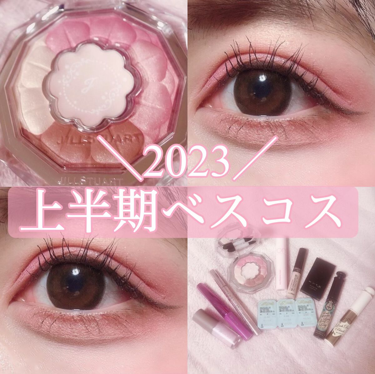 ラッシュボーン ブラックファイバーイン/MAJOLICA MAJORCA/マスカラ下地を使ったクチコミ(1枚目)