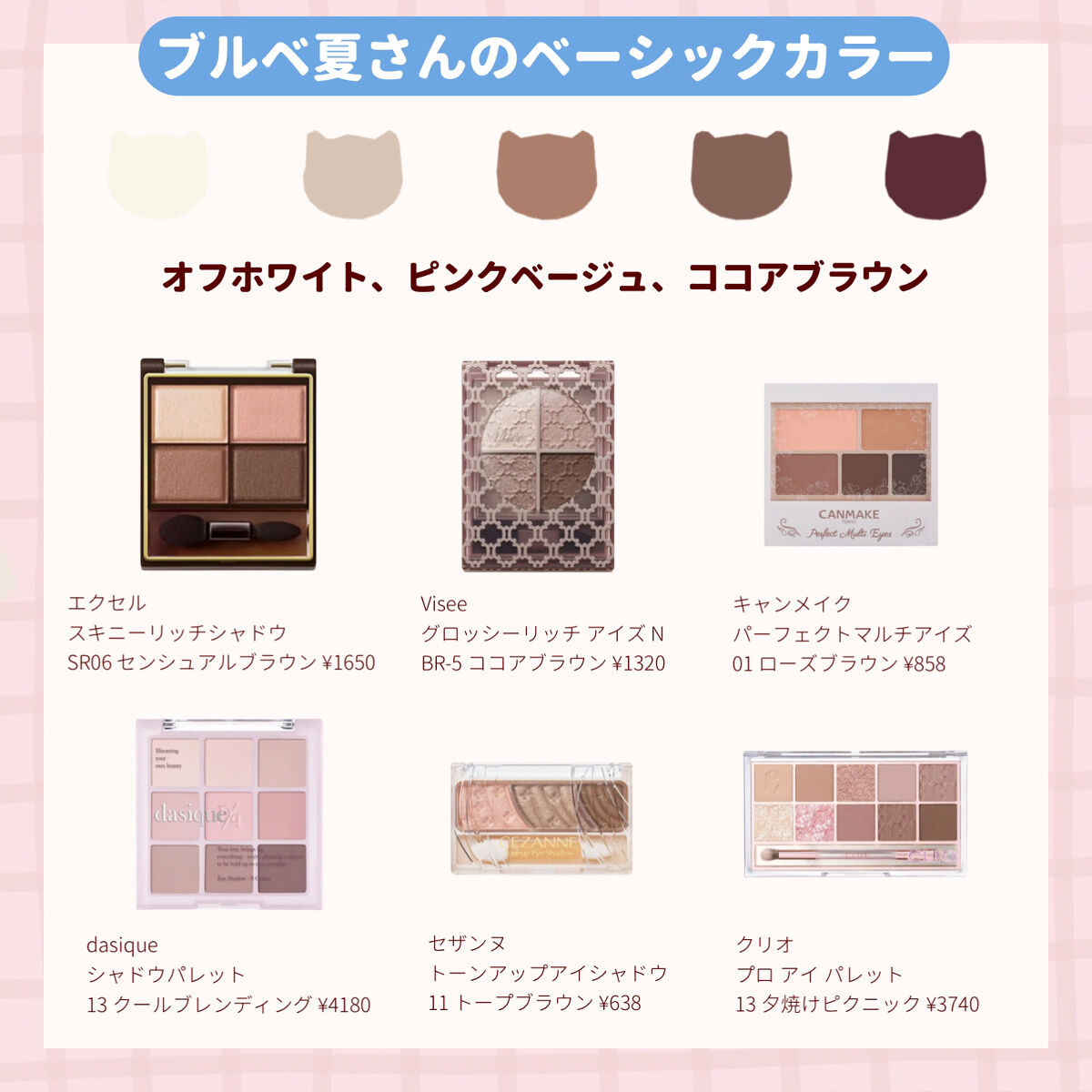 スキニーリッチシャドウ/excel/アイシャドウパレットを使ったクチコミ（3枚目）