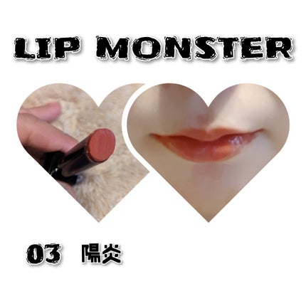 ケイト リップモンスター/KATE/口紅を使ったクチコミ(1枚目)