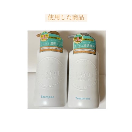 ã·ã£ã³ããŒïŒããªãŒãã¡ã³ã SNããããã/CLAYGE/ã·ã£ã³ããŒã»ã³ã³ãã£ã·ã§ããŒã䜿ã£ãã¯ãã³ãïŒ6æç®ïŒ