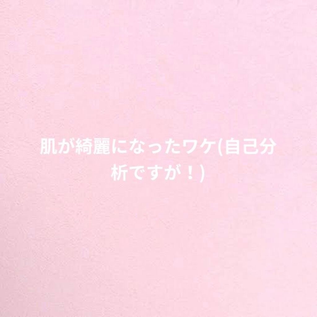 ハトムギ化粧水(ナチュリエ スキンコンディショナー R )/ナチュリエ/化粧水を使ったクチコミ(1枚目)