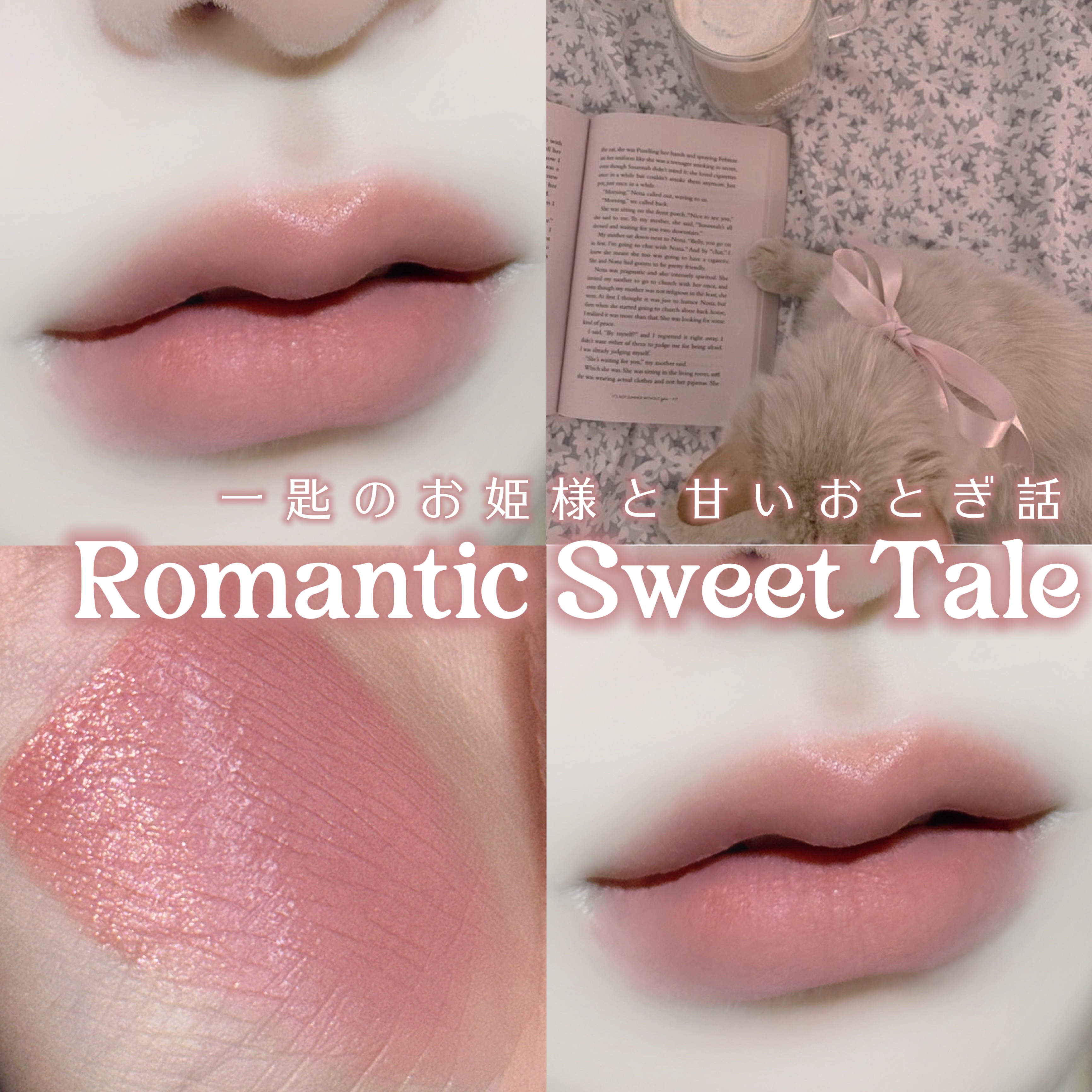 インク ベルベット/PERIPERA/口紅を使ったクチコミ（1枚目）