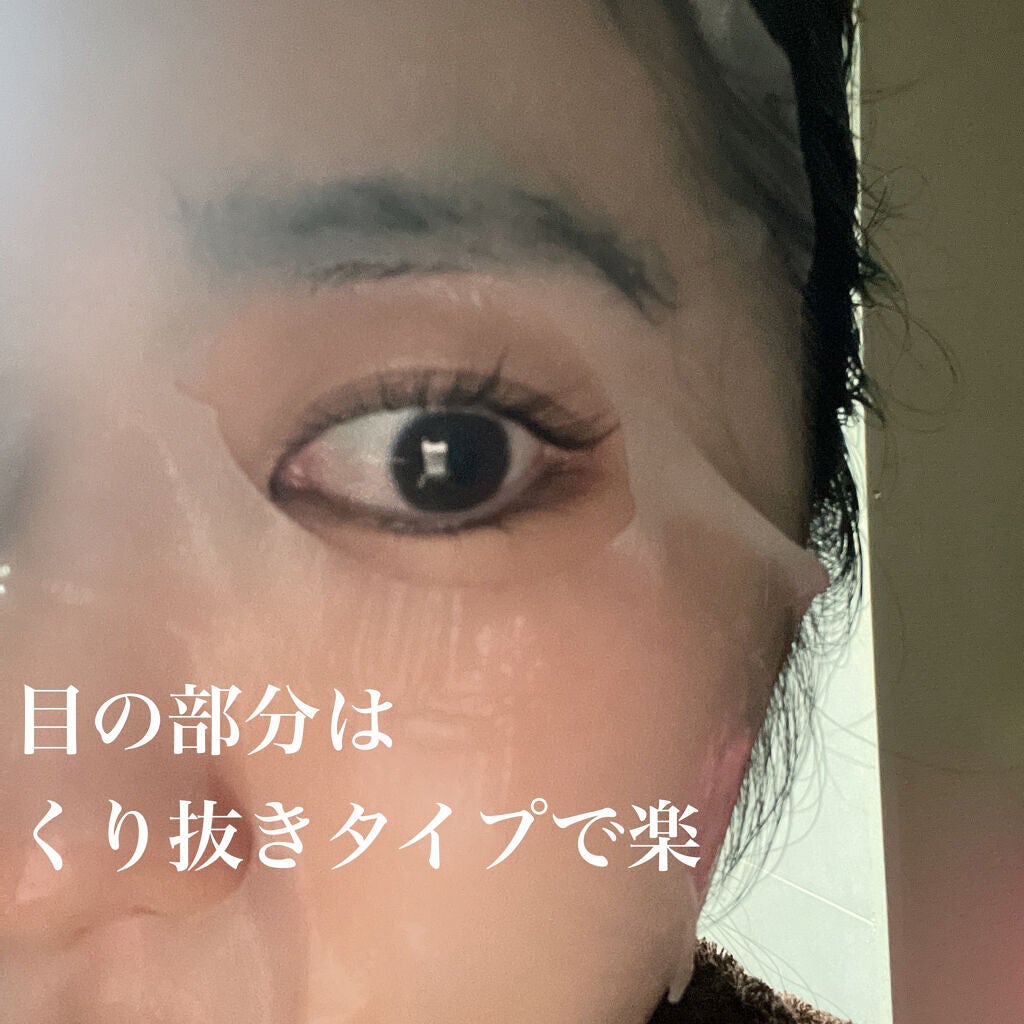 レッドブレミッシュ クールスージングマスク/Dr.G/シートマスク・パックを使ったクチコミ(3枚目)