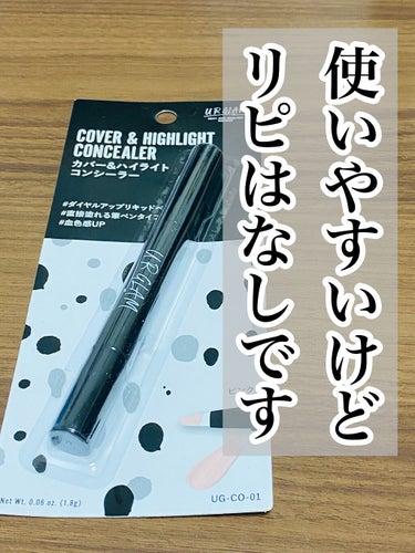 UR GLAM　COVER＆HIGHLIGHT CONCEALER 明るい肌色/U R GLAM/リキッドコンシーラーの画像