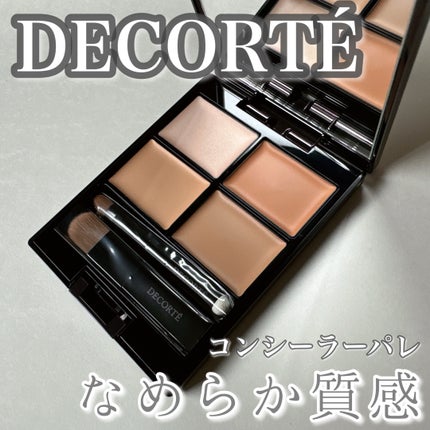 トーンパーフェクティング パレット/DECORTÉ/パレットコンシーラーを使ったクチコミ(1枚目)