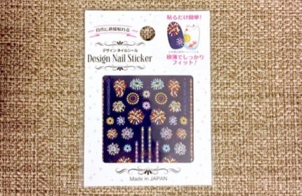 gel lab pro/Deborah Lippmann(デボラリップマン)/マニキュアを使ったクチコミ(8枚目)