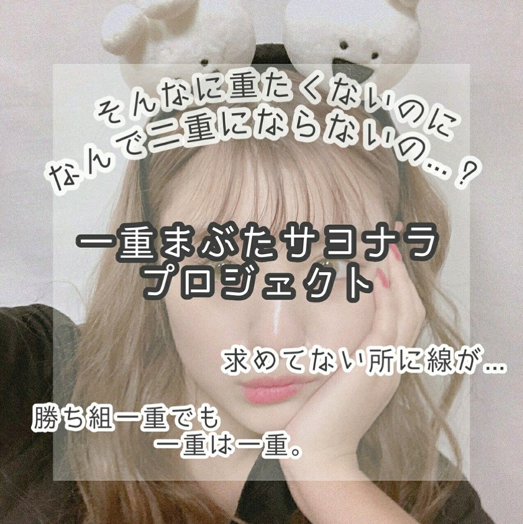 オリジナル ピュアスキンジェリー/ヴァセリン/ボディクリームを使ったクチコミ（1枚目）