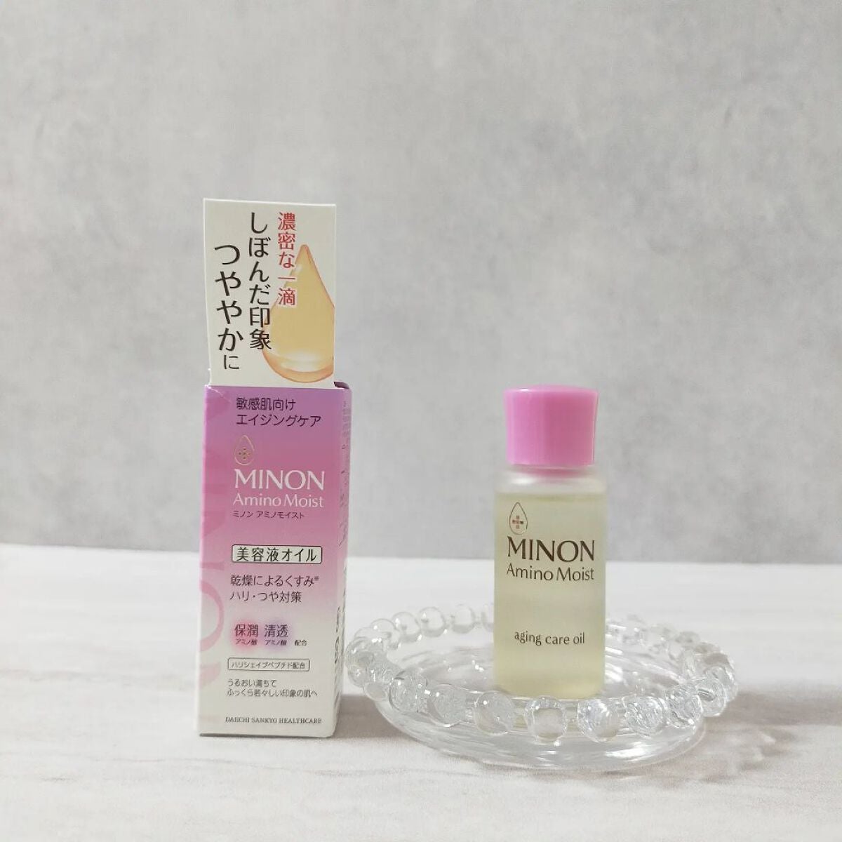 コスメ好きアラサー主婦💓フォロバ100💓 on LIPS 「˗ˏˋ濃密な1滴ˎˊ˗乾燥やハリ不足が気になる肌に𓂃◌𓈒..」(1枚目)