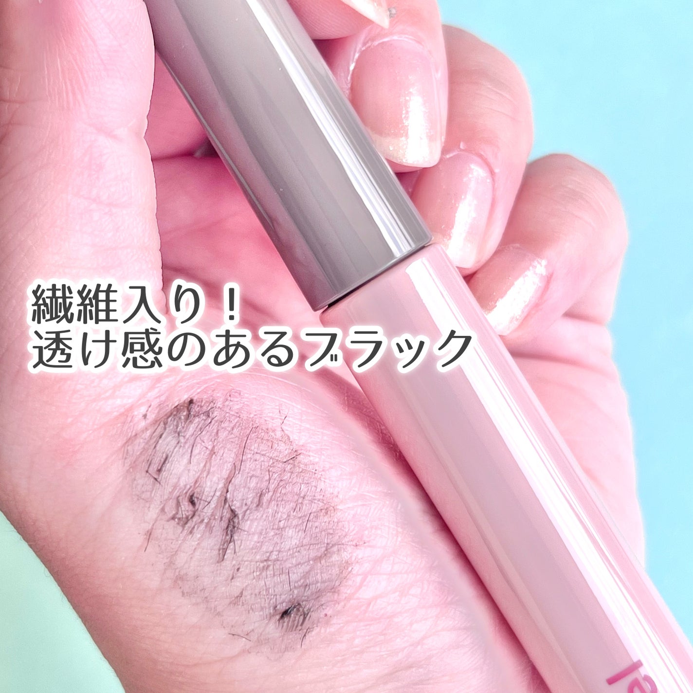 ピメル うそつきマスカラ/pdc/マスカラを使ったクチコミ(7枚目)