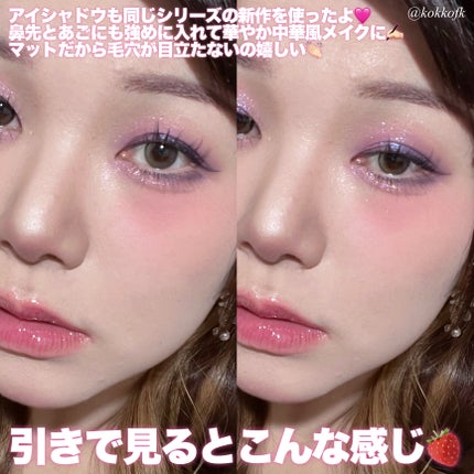 ストロベリーロココ チークブラッシュ/FlowerKnows/パウダーチークを使ったクチコミ(6枚目)