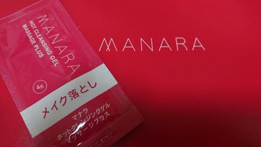 マナラ ホットクレンジングゲル マッサージプラスのクチコミ「急いで！！  無料サンプルで肌の悩み全部解決した話

こんにちは、なぎさです！
と、挨拶をした.....」（3枚目）