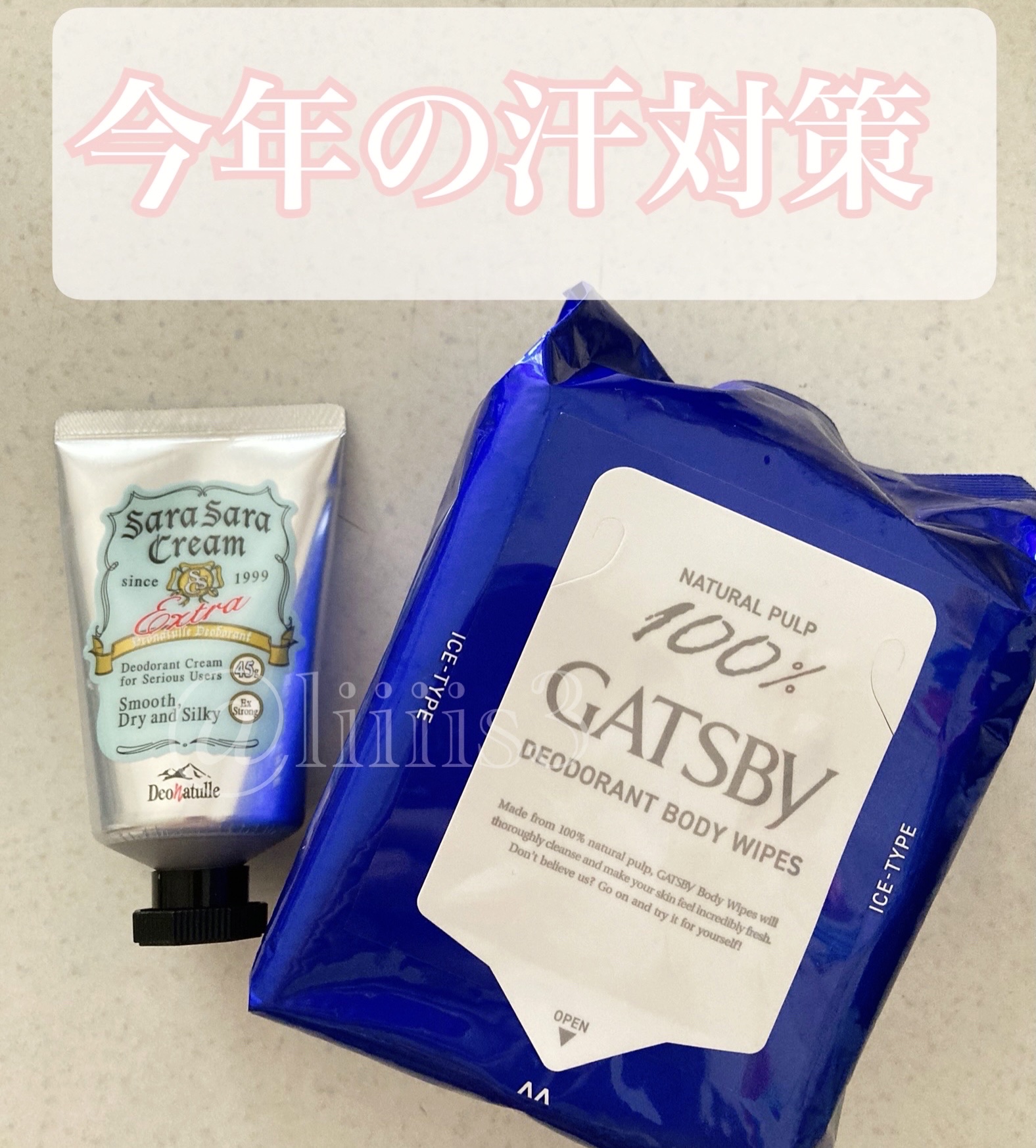 薬用さらさらクリーム/デオナチュレ/デオドラント・制汗剤を使ったクチコミ（1枚目）