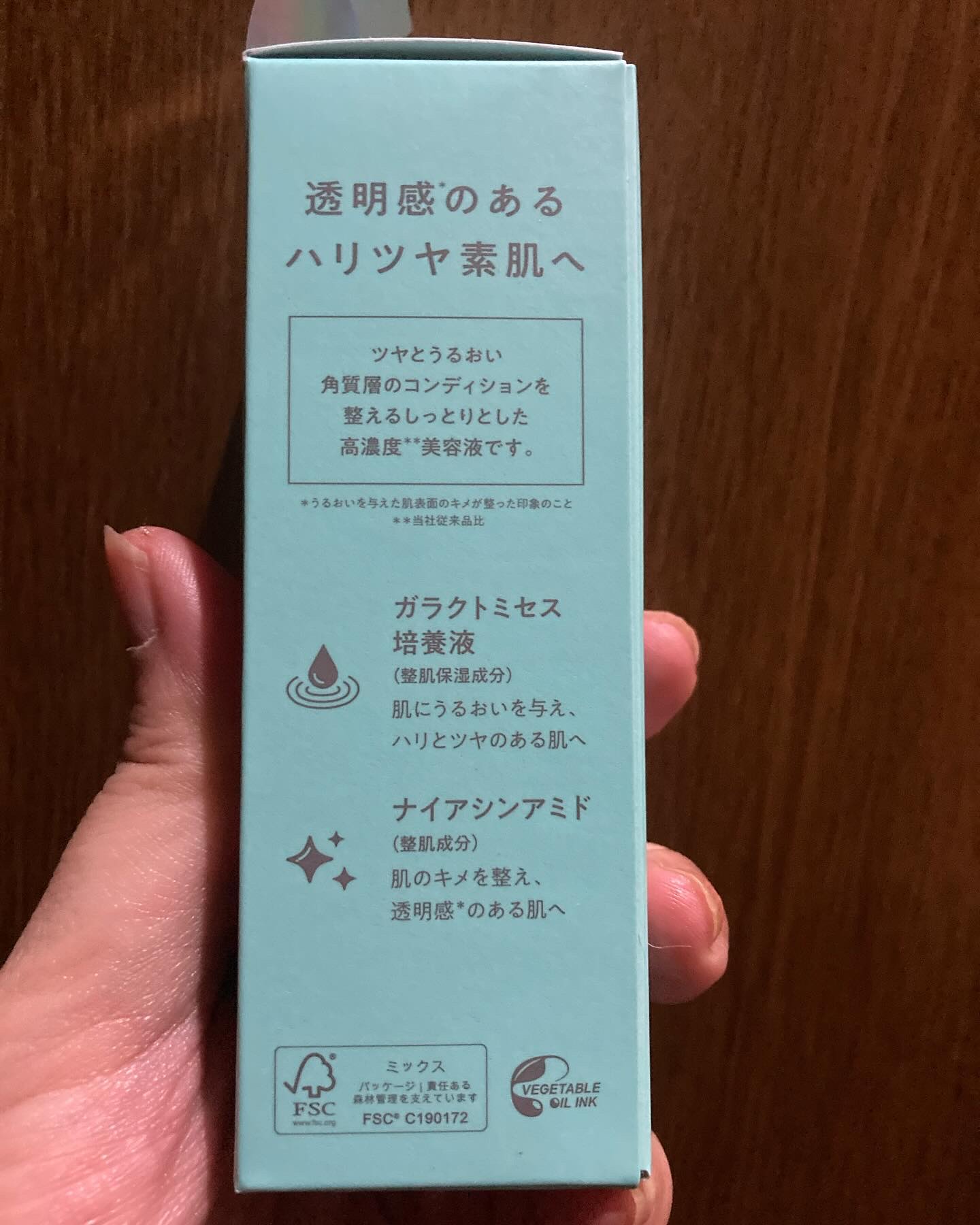 クリアエッセンス セラム/ピュレア/美容液を使ったクチコミ（2枚目）