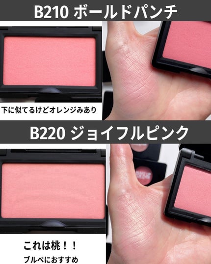 アーティスト ブラッシュ/MAKE UP FOR EVER/パウダーチークを使ったクチコミ(4枚目)