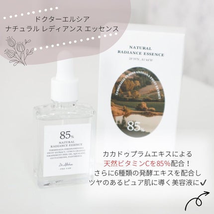 ナチュラル レディアンス エッセンス/Dr.Althea/美容液を使ったクチコミ(2枚目)