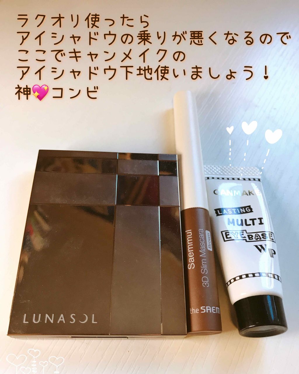 オーロライズアイズ/LUNASOL/アイシャドウパレットを使ったクチコミ（2枚目）