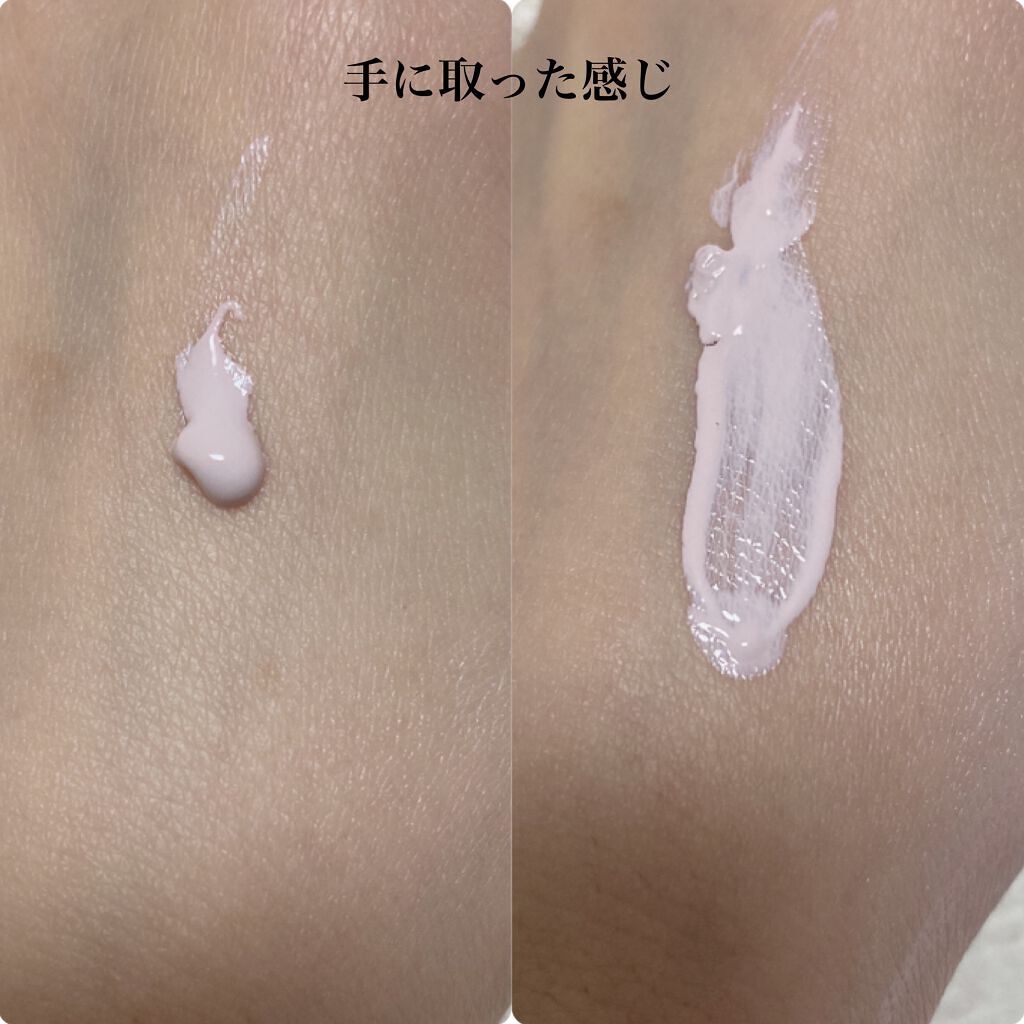 カラーコントロール ベース/ナチュラグラッセ/化粧下地 by はにっこ☆