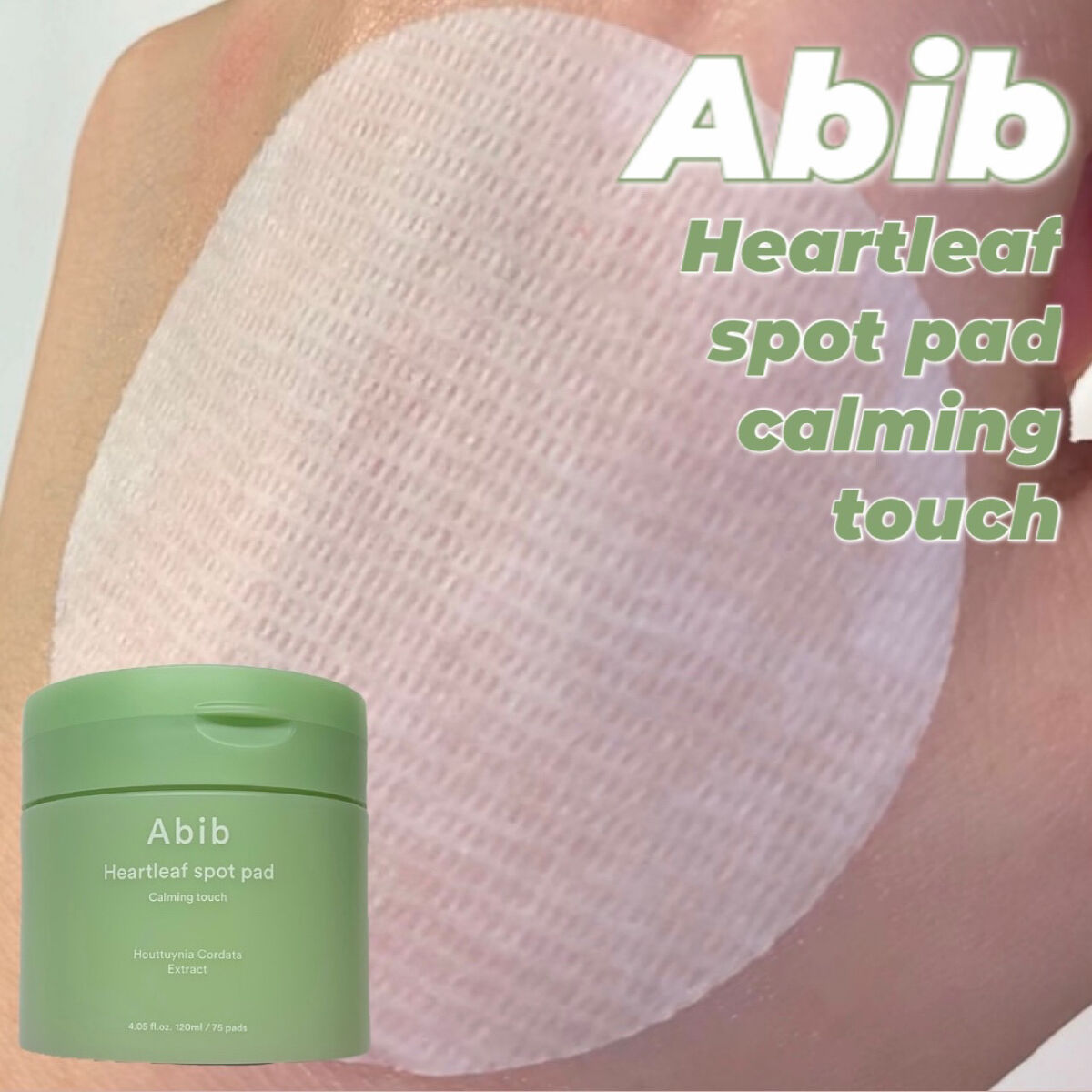 ドクダミカーミングタッチスポットパッド/Abib /トナーパッドを使ったクチコミ（1枚目）