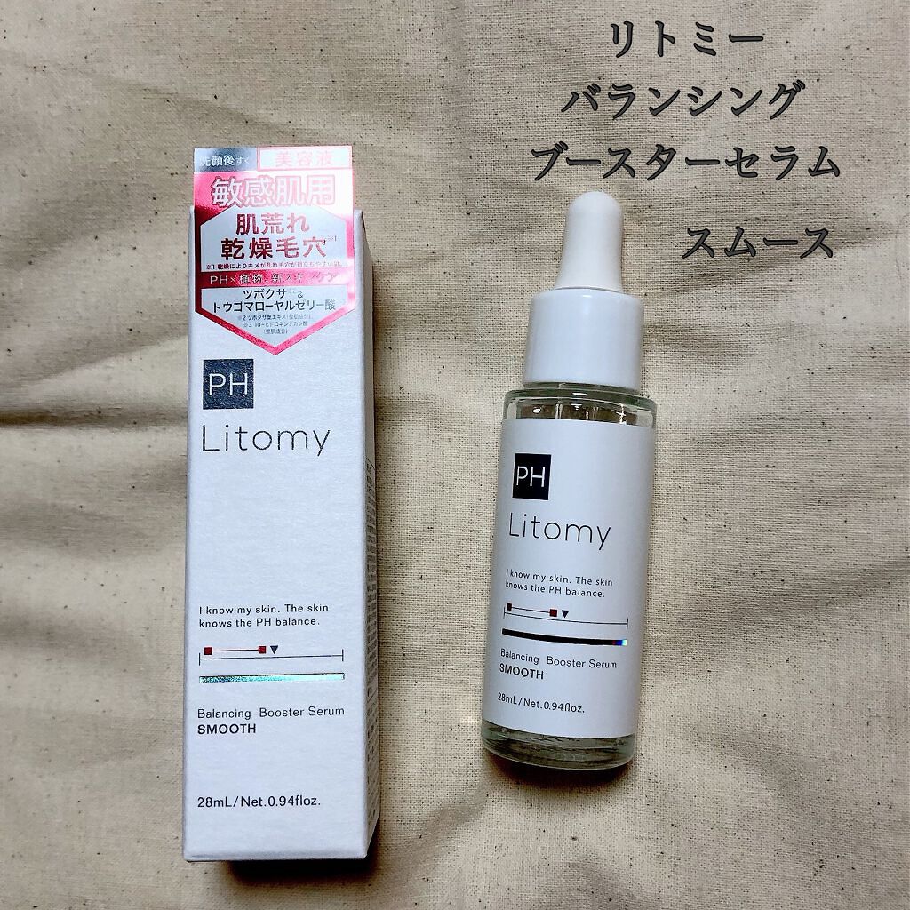 バランシング ブースターセラム　スムース/Litomy/美容液を使ったクチコミ（2枚目）