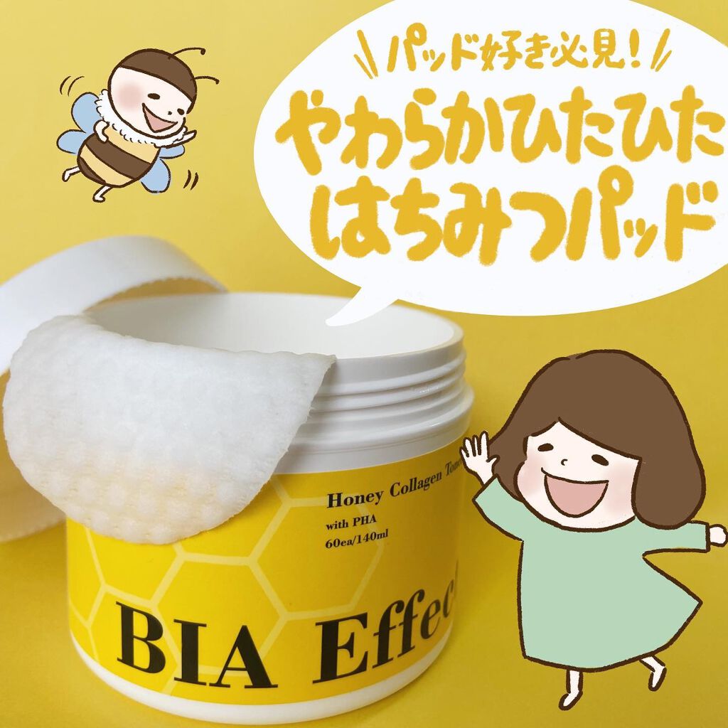 BIA Effectのトナーパッドです✨

BIA Effectさん、今回初めて聞いたブランドでした。
伺ってみると、日本でも有名なブランドさんの商品を製造している工場が作った自社ブランドだそうな…！

「工場がブランド作ったらそりゃいいも