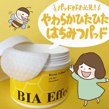 BIA Effectのトナーパッドです✨

BIA Effectさん、今回初めて聞いたブランドでした。
伺ってみると、日本でも有名なブランドさんの商品を製造している工場が作った自社ブランドだそうな…！
