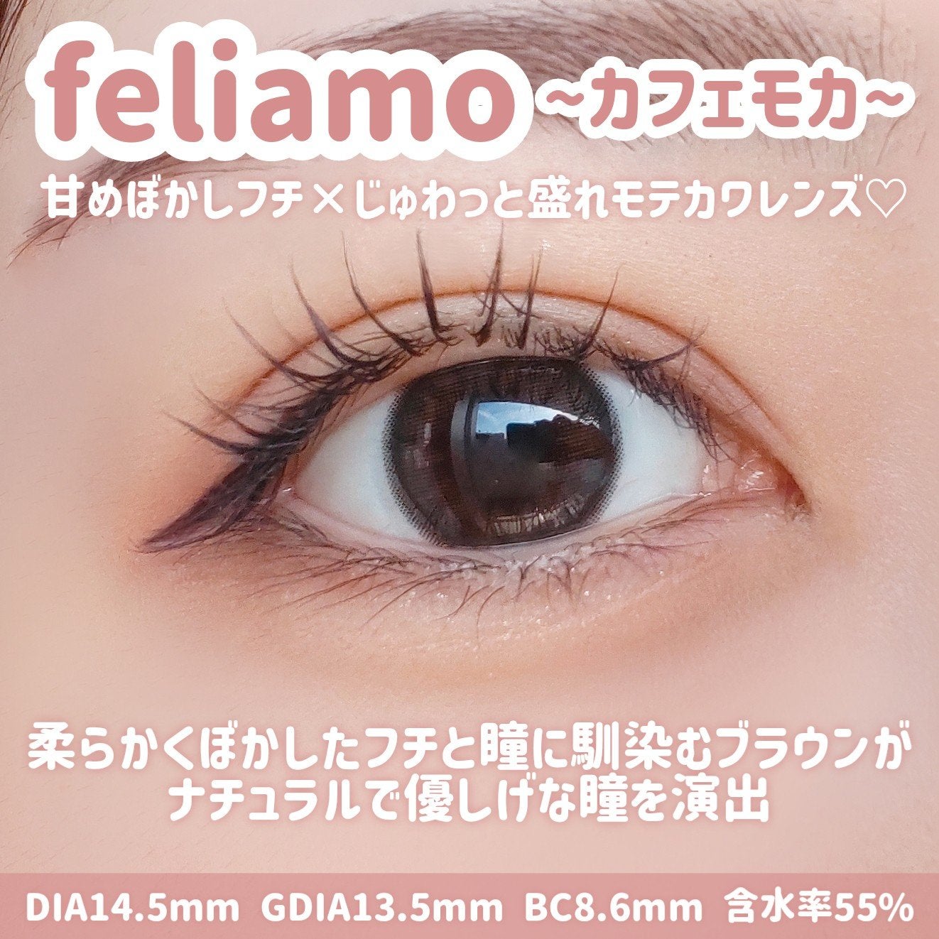 feliamo 1day/feliamo/ワンデー(1DAY)カラコンを使ったクチコミ(2枚目)