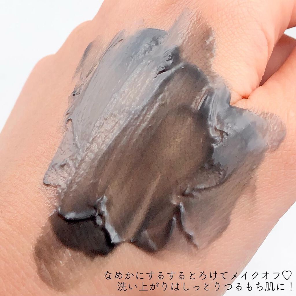 クレンジングバーム ブラック/CLAYGE/クレンジングバームを使ったクチコミ(4枚目)